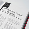 Ramadan Fashion - English Version - Danilo Cascella Premium Store