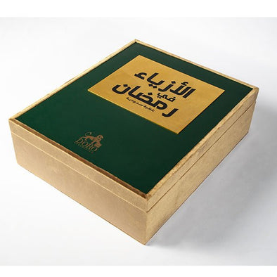 Ramadan Fashion - Exclusive Edition - Danilo Cascella Premium Store
